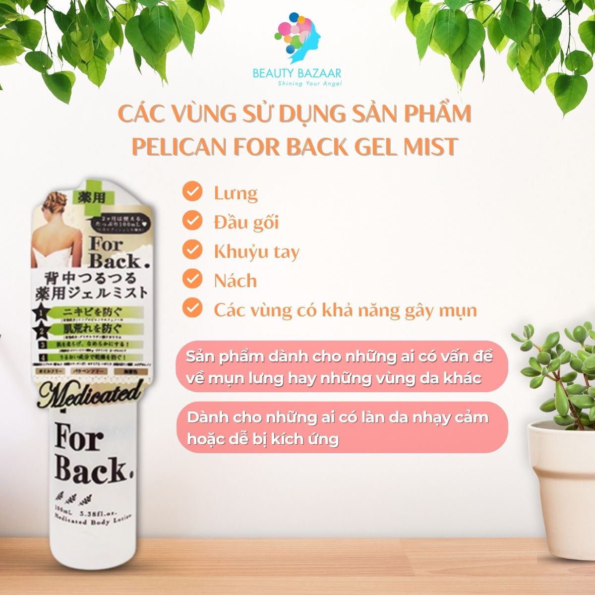 Xịt dưỡng da làm giảm mụn vùng lưng Pelican For Back Gel Mist dạng gel xịt thẩm thấu nhanh Nhật Bản 100ml