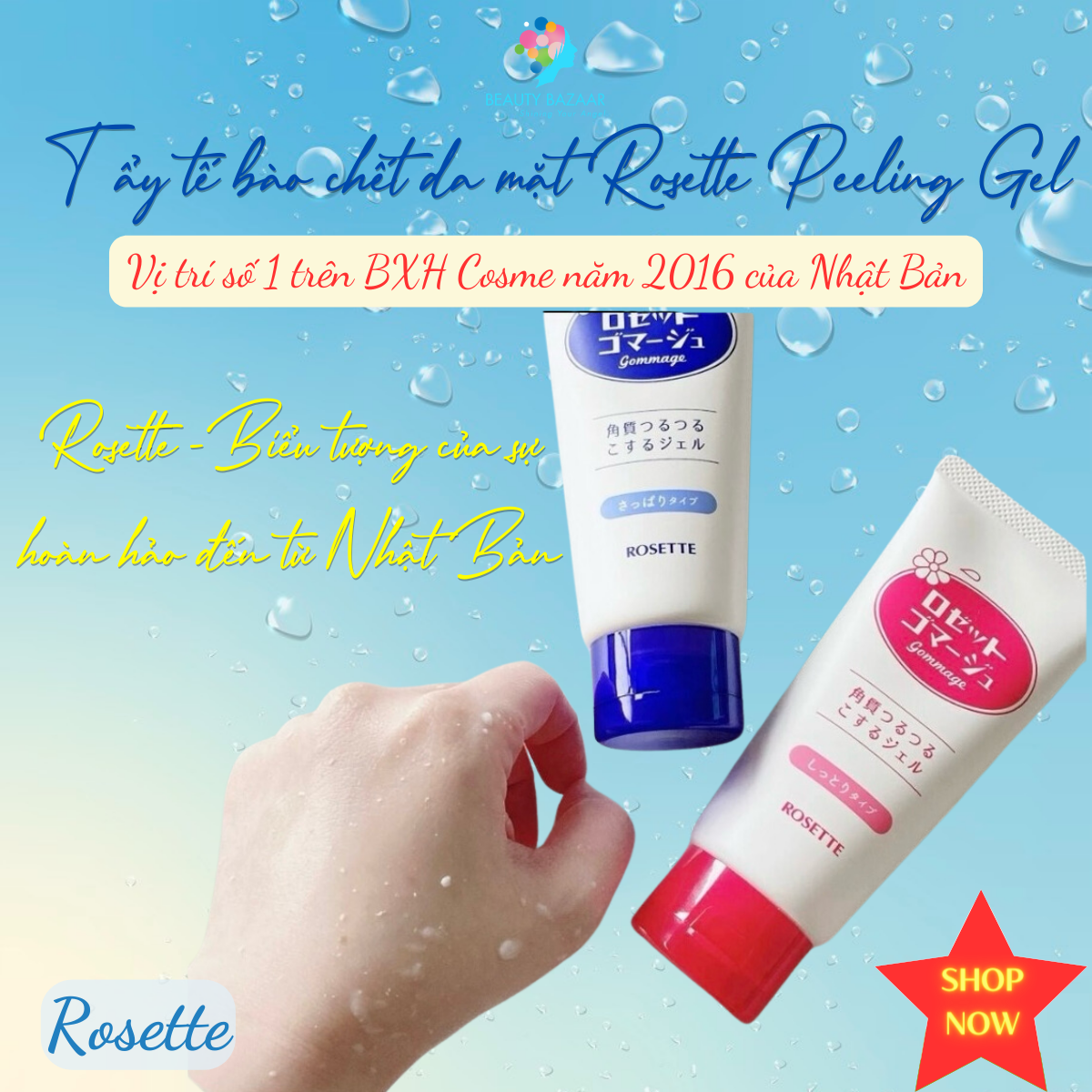 Tẩy tế bào chết da mặt, tẩy da chết số 1 Cosme Rosette Gommage Peeling - Nhật Bản 120g