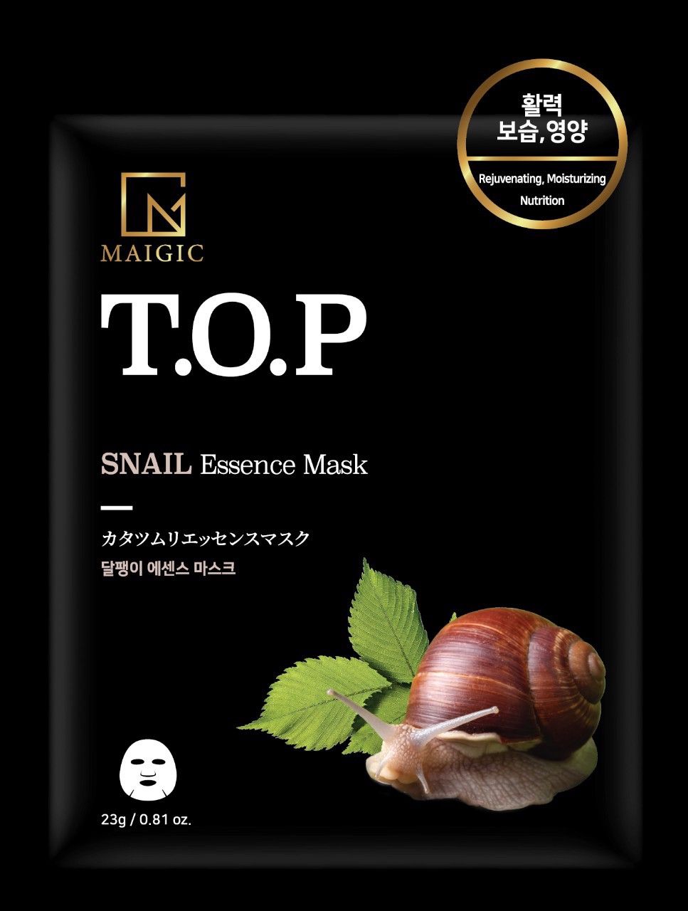 Mặt nạ giấy dưỡng ẩm, trắng da, phục hồi da Maigic T.O.P Essence Mask - Hàn Quốc