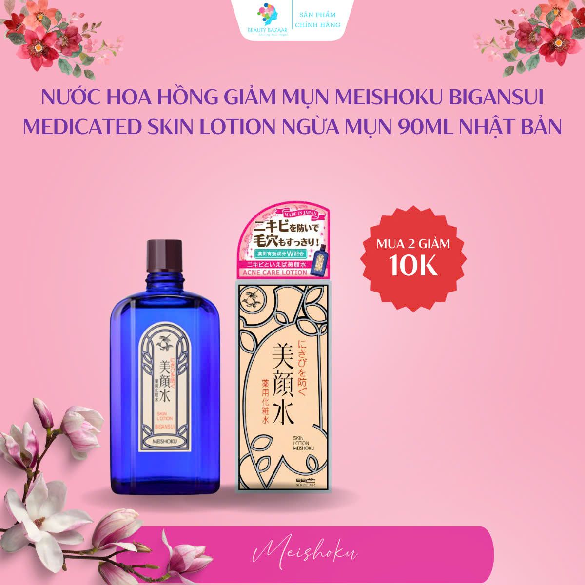 Sữa rửa mặt PrettySkin rau má Jeju Cica và Multi Hydra B5 phục hồi cấp ẩm làm sạch sâu cho da dầu mụn, da khô