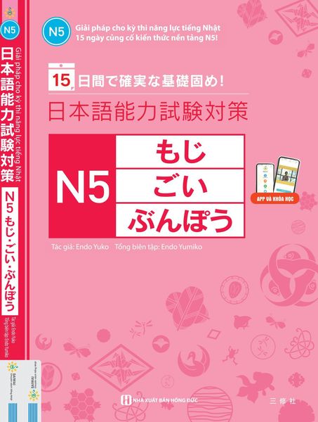 15 ngày củng cố kiến thức nền tảng N5 - Giải pháp cho kì thi năng lực tiếng Nhật