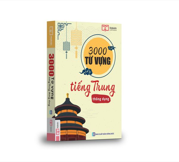 3000 từ vựng tiếng Trung thông dụng