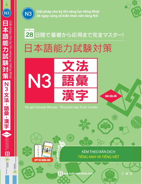 28 ngày củng cố kiến thức nền tảng N3 - Giải pháp cho kì thi năng lực tiếng Nhật