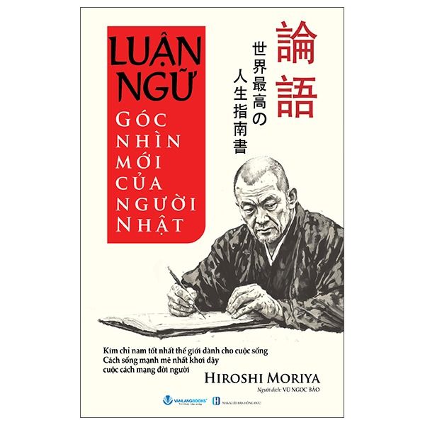 Luận Ngữ - Góc Nhìn Mới Của Người Nhật - Hiroshi Moriya