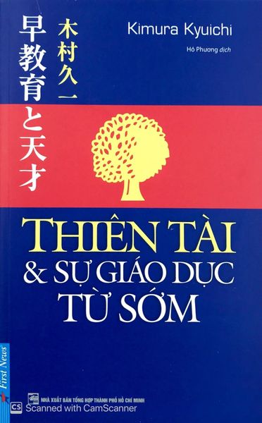 { Trưng Bày } Thiên Tài & Sự Giáo Dục Từ Sớm - Kimura Kyuichi