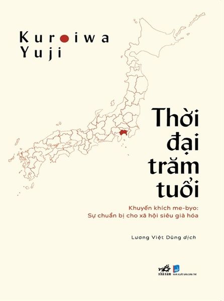 Thời Đại Trăm Tuổi - Kuroiwa Yuji