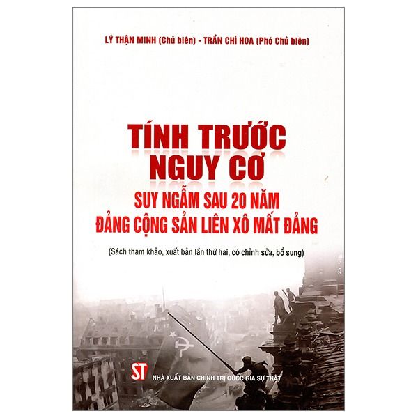 Tính Trước Nguy Cơ - Suy Ngẫm Sau 20 Năm Đảng Cộng Sản Liên Xô Mất Đảng - Lý Thận Minh, Trần Chí Hoa (XB 2024)