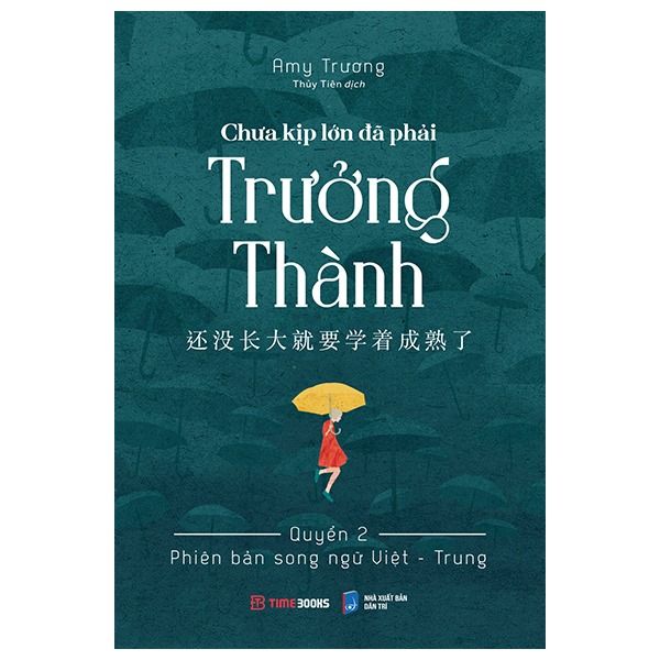 Chưa Kịp Lớn Đã Phải Trưởng Thành - Quyển 2 - 还没长大就要学着成熟了 - Phiên Bản Song Ngữ Việt - Trung