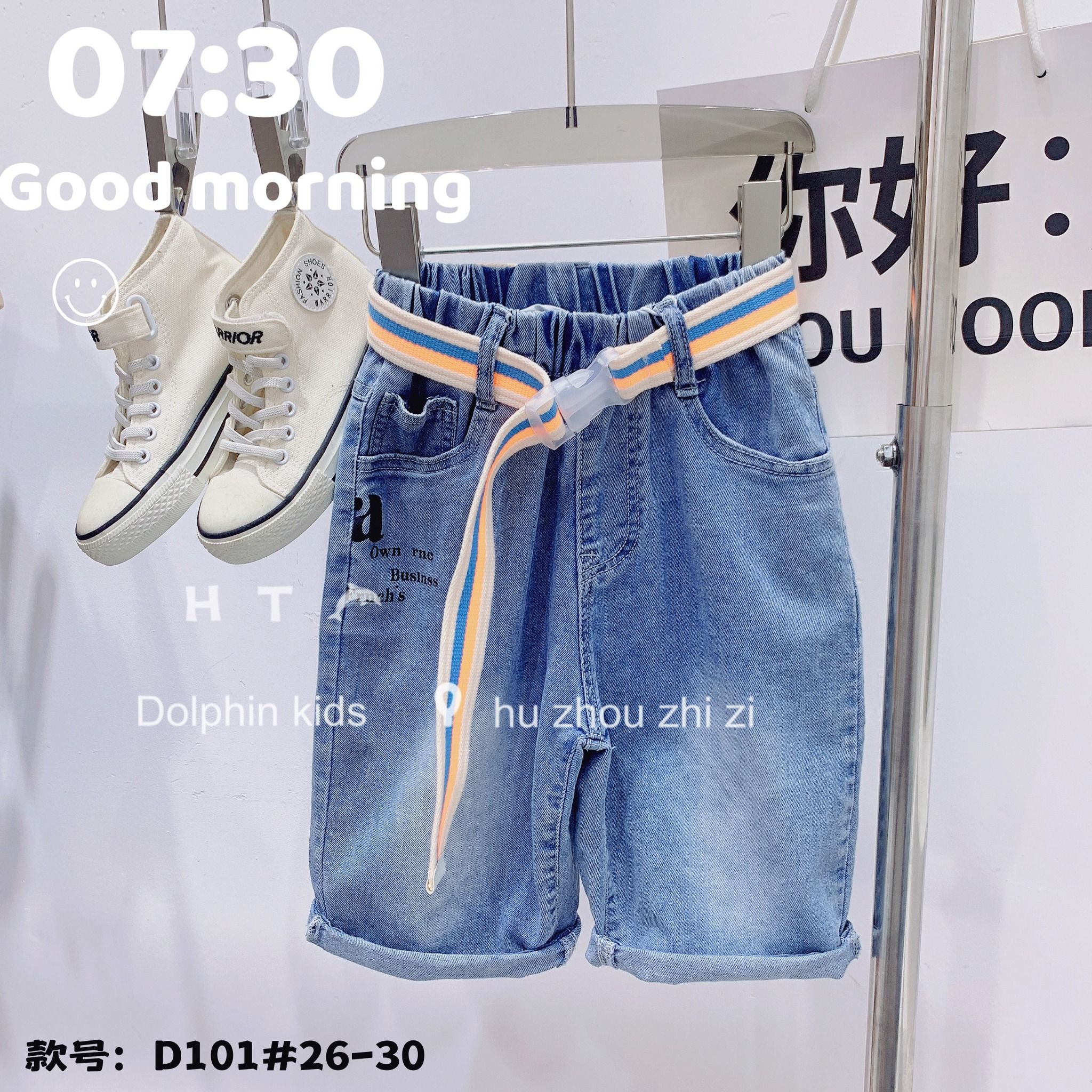  Quần short jeans cho bé hàng Quảng Châu 