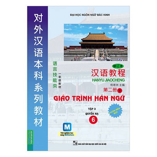 Giáo Trình Hán Ngữ 6 Hạ