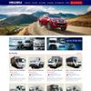 Theme Wordpress Bán Xe Isuzu