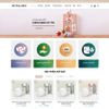 Theme Wordpress Flatsome Mỹ Phẩm 08