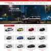 Theme Wordpress Bán Ô Tô Đẹp – Mẫu Toyota 01