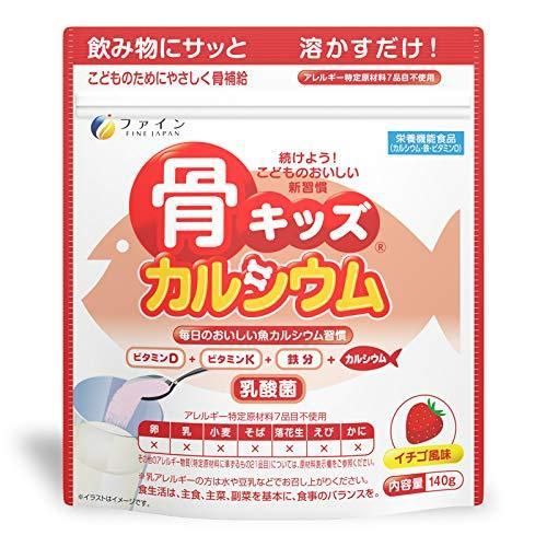 Bột Canxi Cá Tuyết bổ Sung Canxi Nhật Bản vị Dâu (140g)
