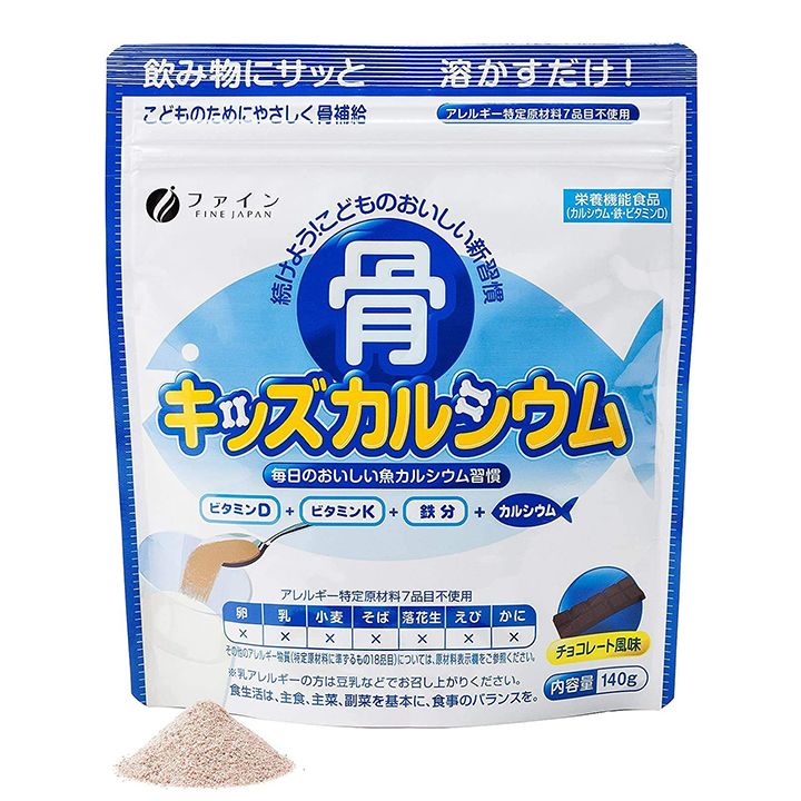 Bột Canxi Cá Tuyết bổ Sung Canxi Nhật Bản vị Socola (140g)