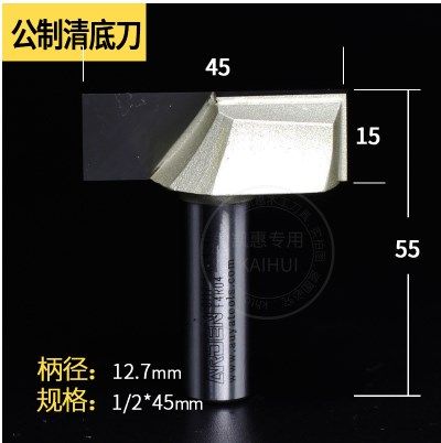 Mũi phay lấy nền Arden 0117 1/2*45