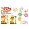 Sữa Meiji thanh 0-1 tuổi Hộp 24 thanh