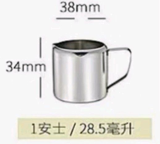Ca inox mini 1oz