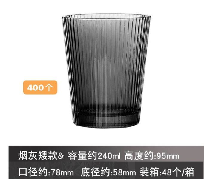 Ly tumbler sọc xám