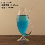 Ly Cocktail Kiểu Ống Hút Ngược 200ml