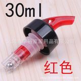 Vòi Rót Tự Nhắt 30ml Đỏ