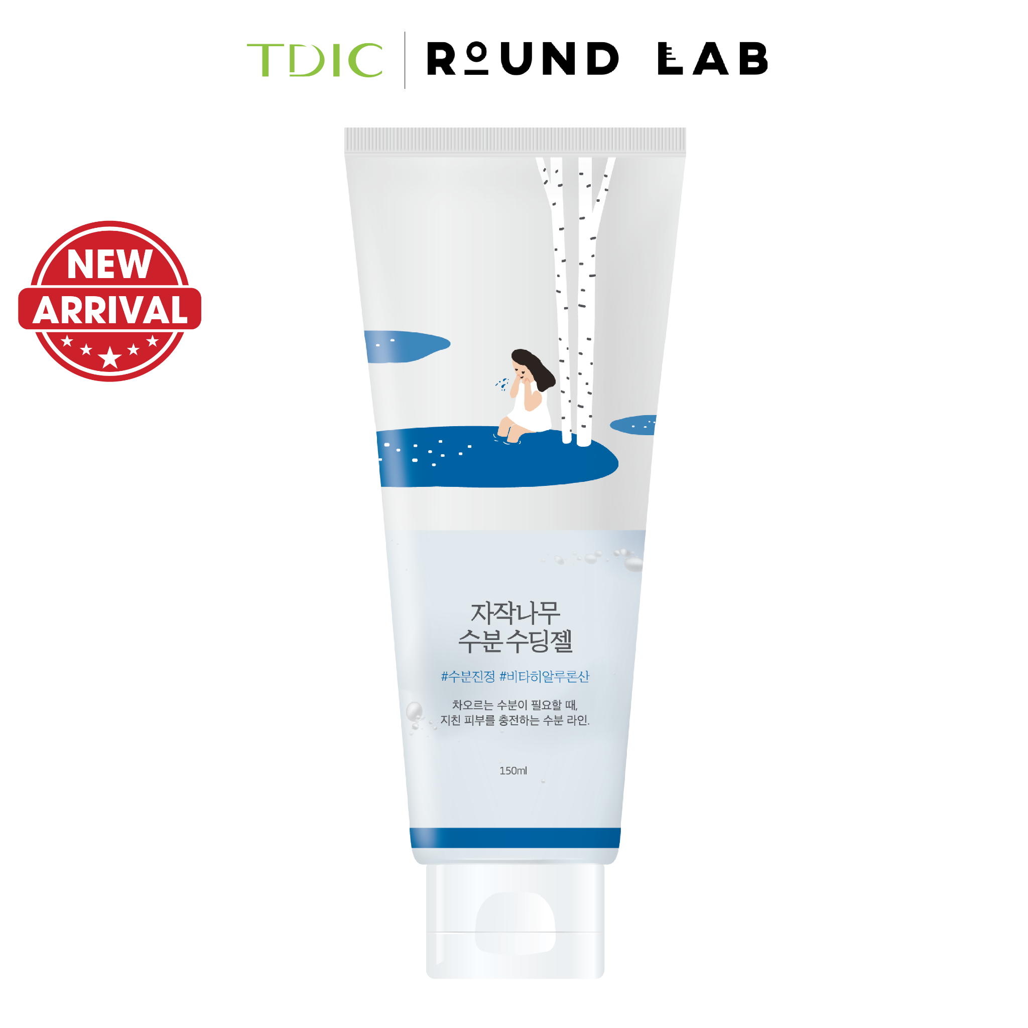 Gel Dưỡng Da Làm Dịu Tức Thì & Giảm Mẩn Đỏ Round Lab Birch Juice Moisturizing Soothing Gel 150ML