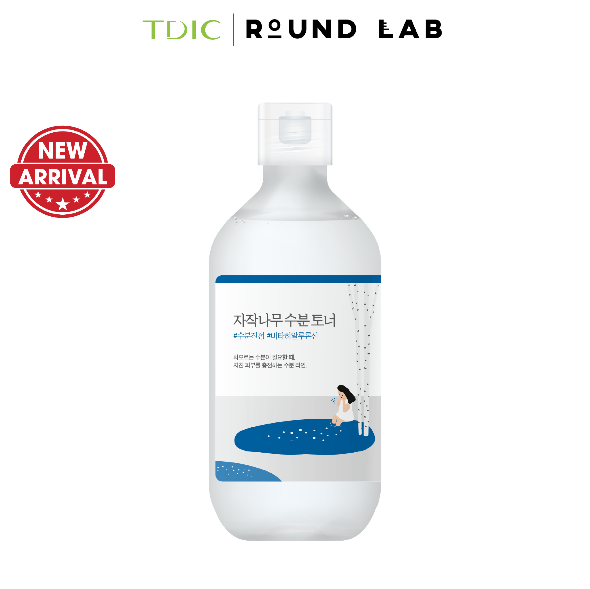 Nước Hoa Hồng Cấp Ẩm Dịu Nhẹ Round Lab Birch Juice Moisturizing Toner 300ML