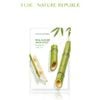 Nature Republic Mặt nạ giấy Real Nature Bamboo Mask Sheet 23ml