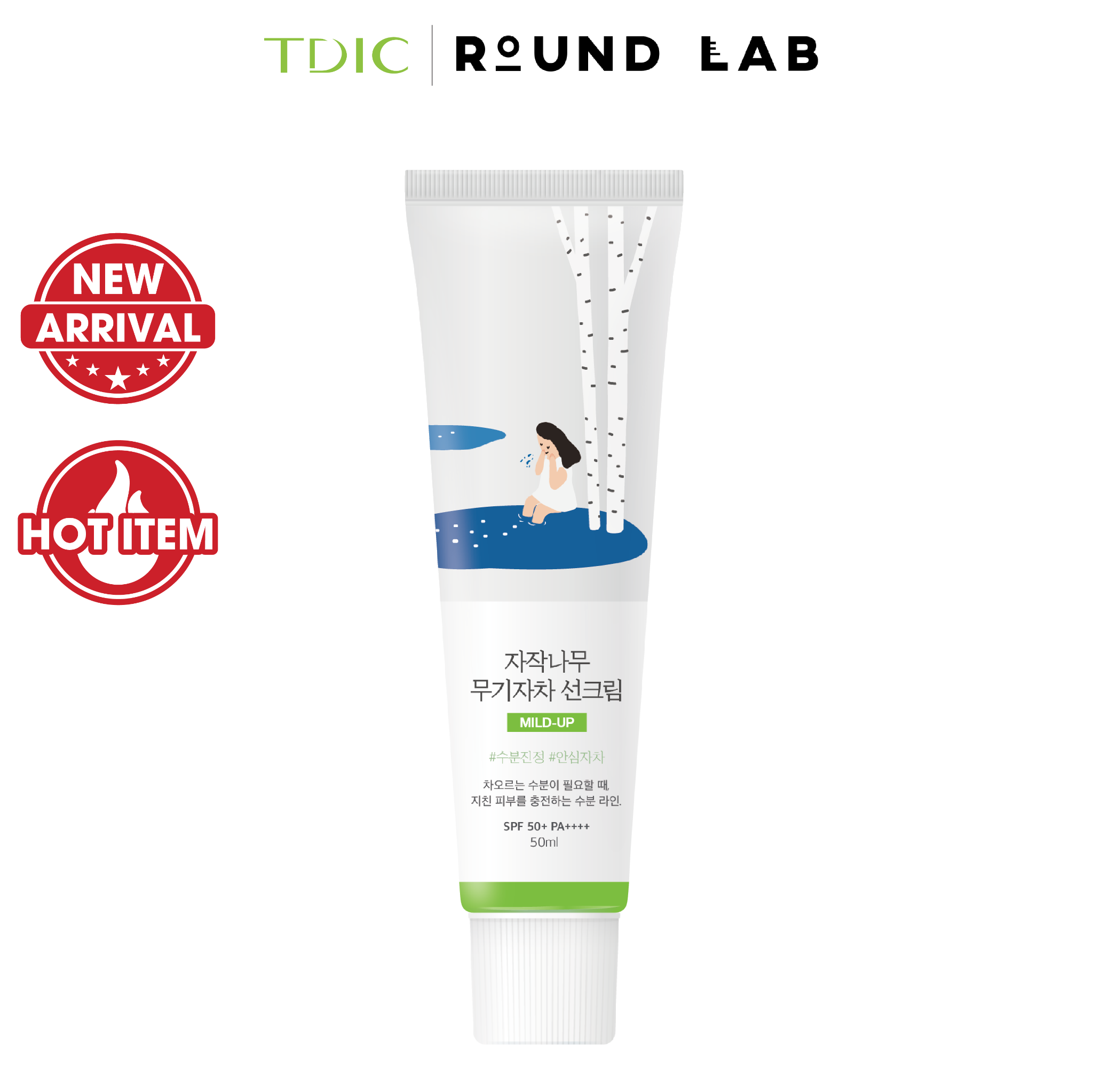 Round Lab Kem chống nắng Birch Juice Mild-up Sunscreen 50ml