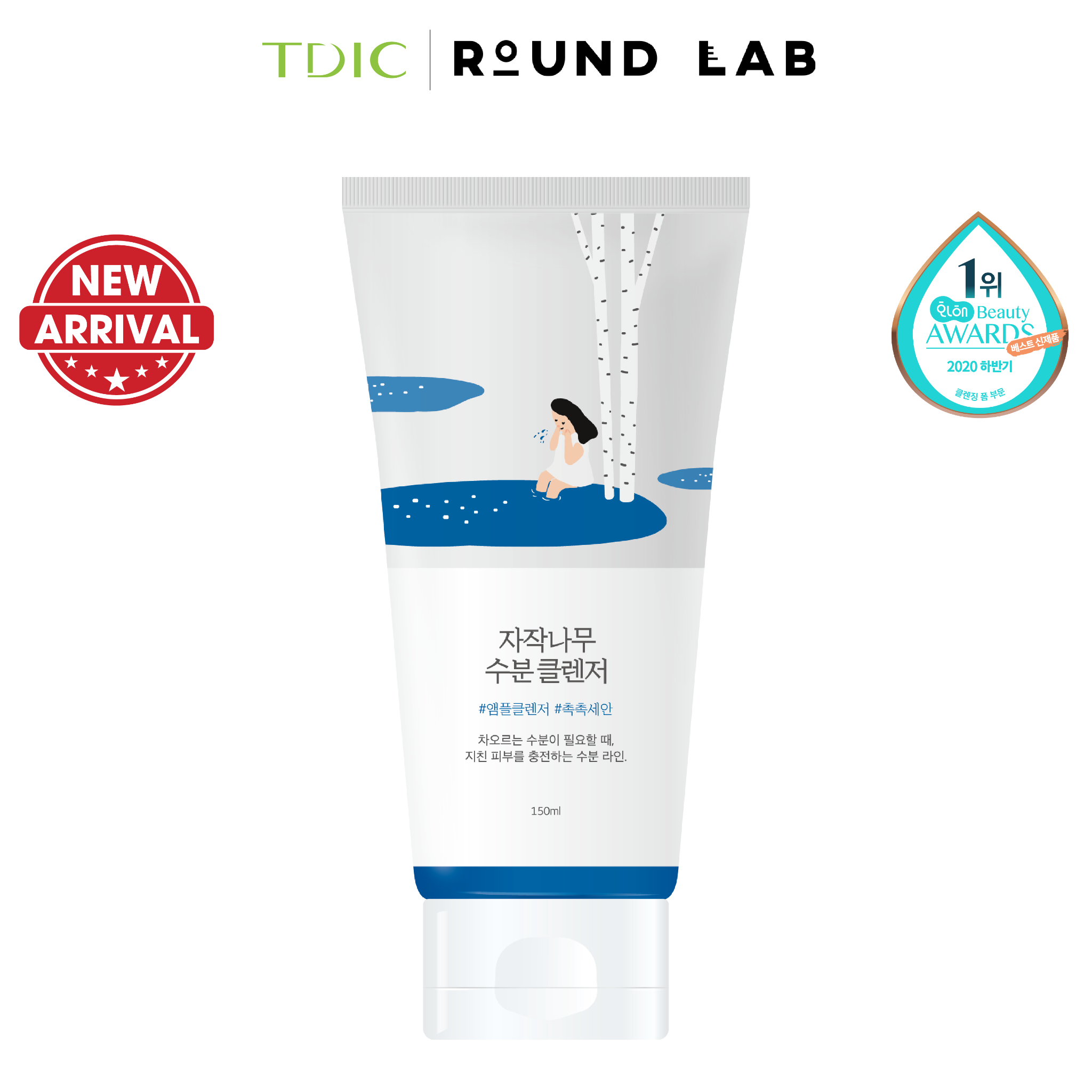 Sữa Rửa Mặt Cấp Ẩm Round Lab Birch Juice Moisturizing Cleanser 150ML