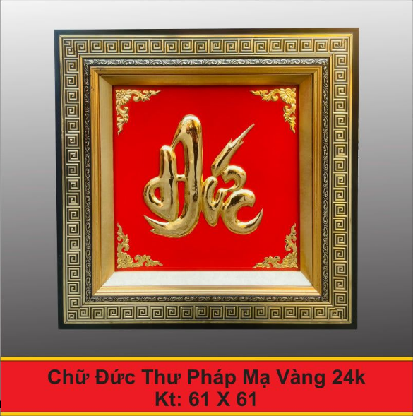 Chữ Đức | Tranh phong thủy vàng lá 24k