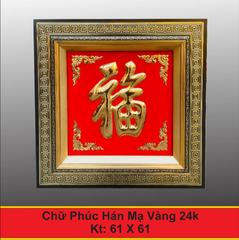 Chữ Phúc | Tranh phong thủy vàng lá 24k