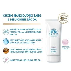 Anessa - Gel Chống Nắng Nâng Tone(90g) Tuýp Trắng Hồng