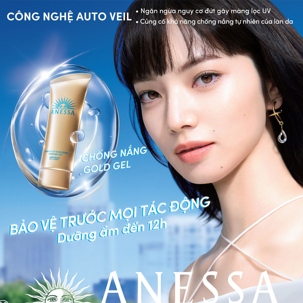 Gel Chống Nắng Anessa 90g #Tuýp Vàng Có Hộp