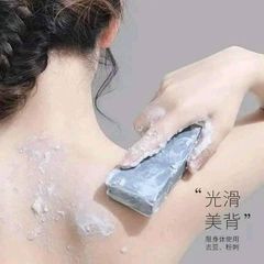 Xà Phòng Trị Mụn Lưng For Back Nhật