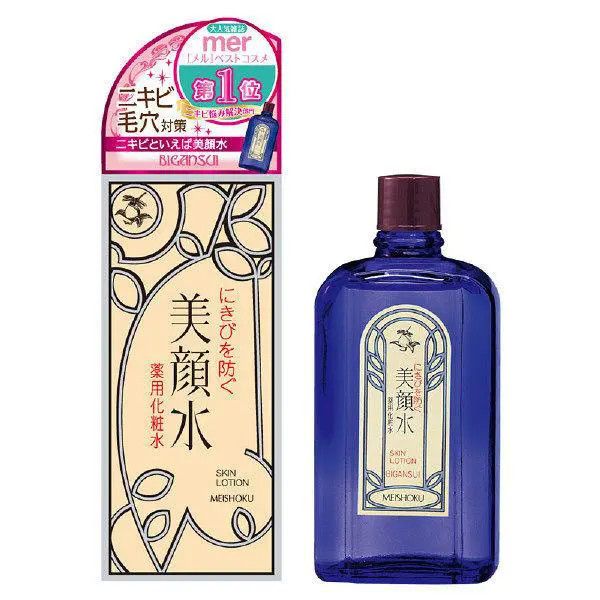 Lotion trị mụn Meishoku Nhật (80ml)