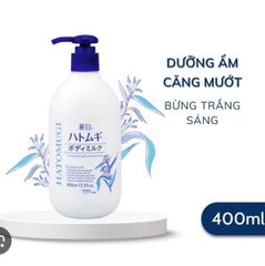 Sữa Dưỡng Thể Ban Đêm Hatomugi The Body Milk 400ml