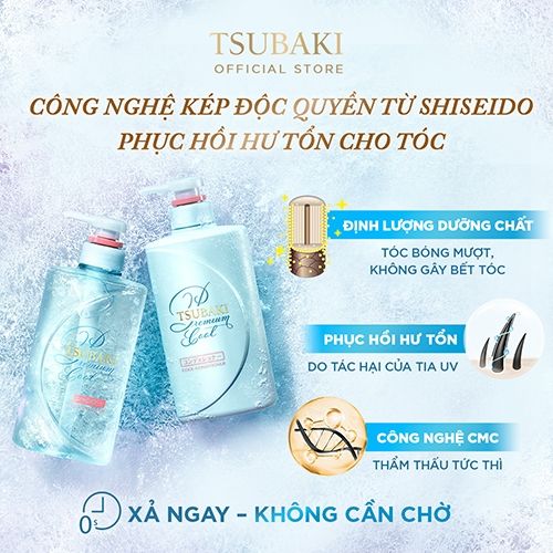 Tsubaki - Bộ Gội Xả Sạch Dầu Mát Lạnh (490ml/chai) Premium Cool Set