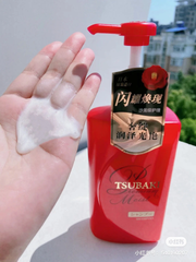 Dầu Xả Dưỡng Tóc Bóng Mượt Tsubaki Tsubaki Premium Moist 490ml (Chai Đỏ)