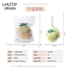 Bông Tắm LMLTOP #Đỏ