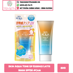 KCN Skin Aqua Tone Up Essence 80g (Cam)