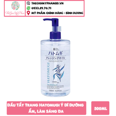 Dầu Tẩy Trang Hatomugi Ý Dĩ Dưỡng Ẩm, Làm Sáng Da 500ml