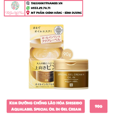 Kem Dưỡng Chống Lão Hóa Shiseido Aqualabel Special Oil In Gel Cream 90g - Vàng