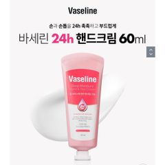 Kem Dưỡng Da Và Móng Tay Vaseline Deep Moisture 60ml #Hồng