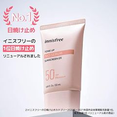 Innisfree - KCN Tone Up No Sebum EX 50ml