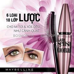 Mascara Maybelline USA #Nâu 257