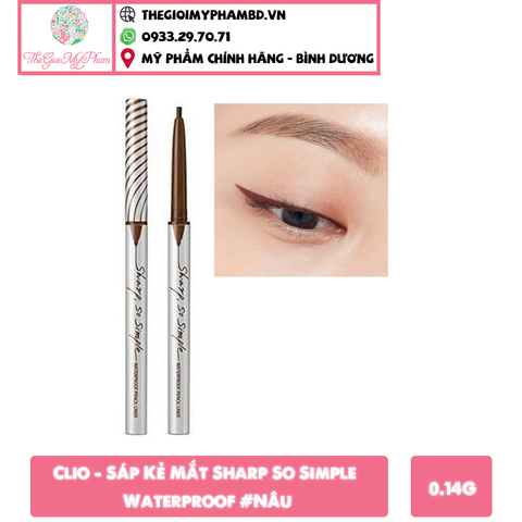 Clio - Sáp Kẻ Mắt Sharp So Simple Waterproof #Nâu