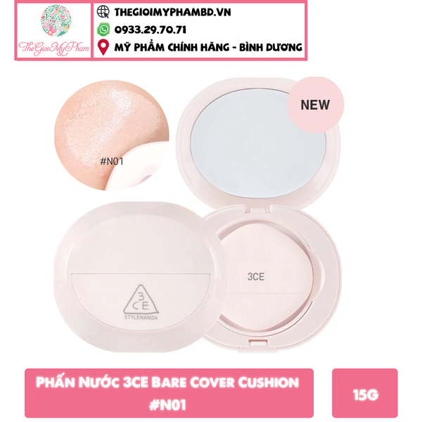 3CE Bare Cover Cushion #N01