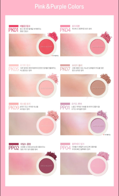 Phấn Má Hồng The Saem Saemmul Single Blusher #PK01