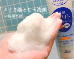 Sữa Rửa Mặt Kose Softymo White Face Wash 220g #WHITE